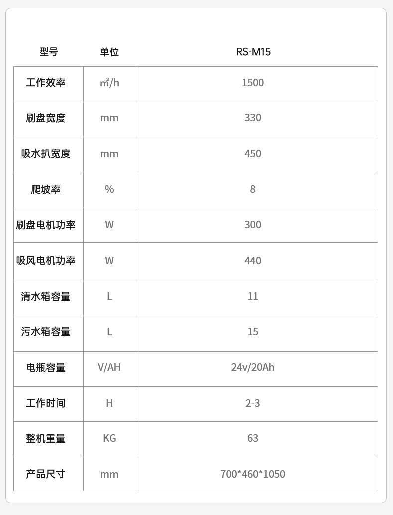 未拼接详情_14.jpg
