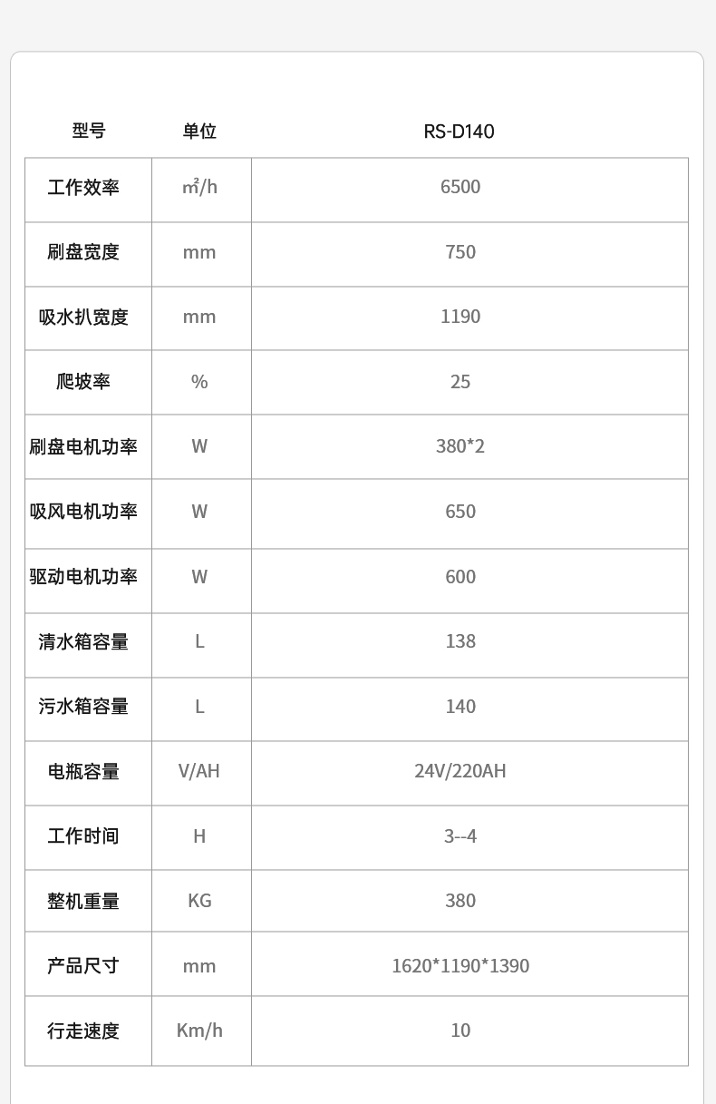 详情_15.jpg